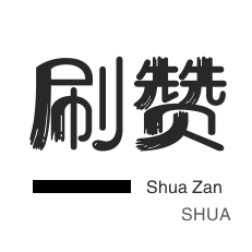 抖音作品点赞